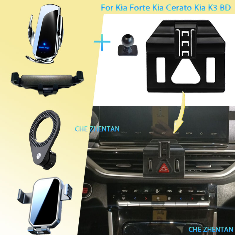 Phone Accessories Bd - Car Mount for Kia Forte Kia