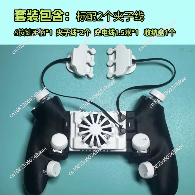 Physical Gaming Triggers with  - Gaming Trigger Phone บทวิจารณ์และราคา