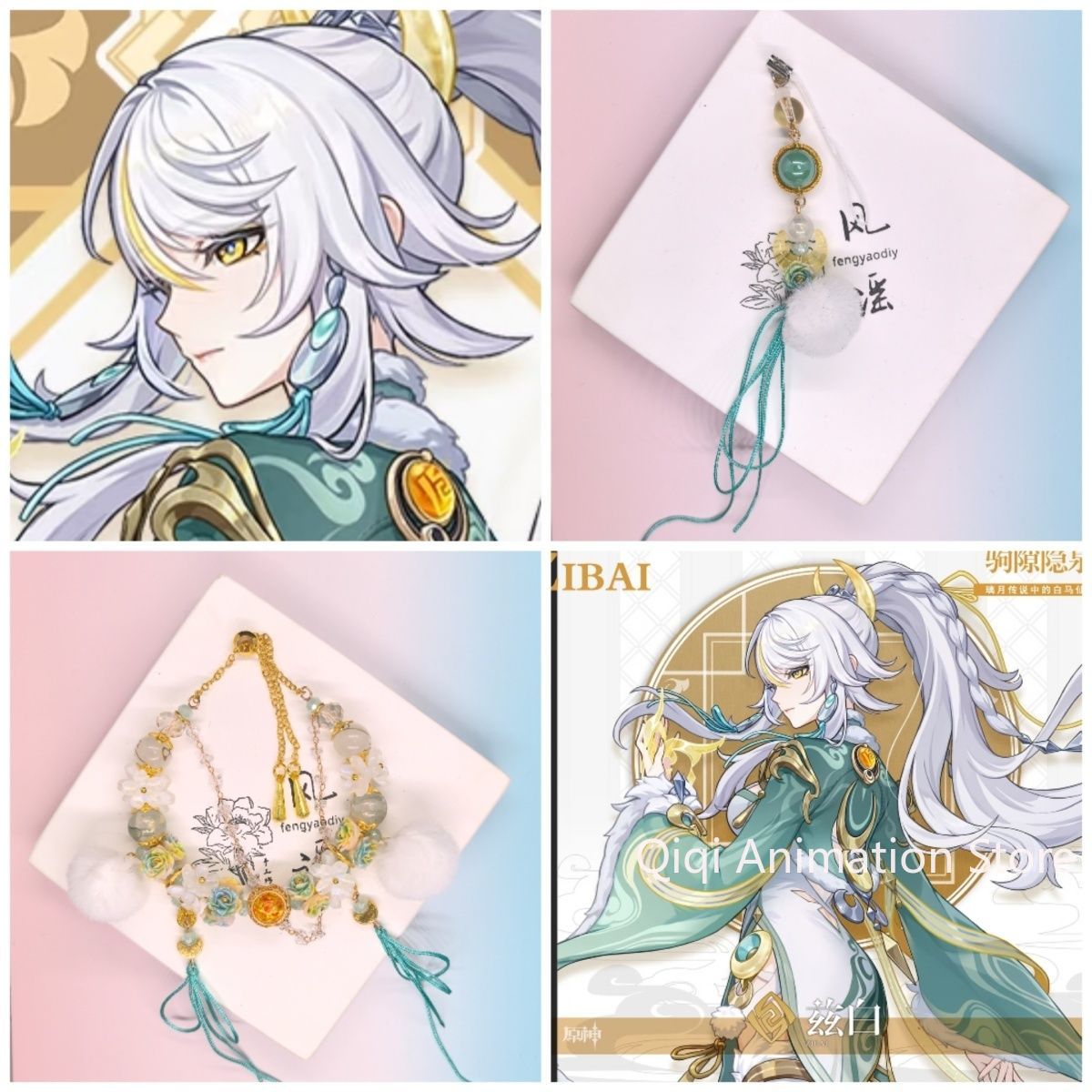 Anime Genshin Impact Zibai Pho - Phone Accessories Jewelry บทวิจารณ์และราคา
