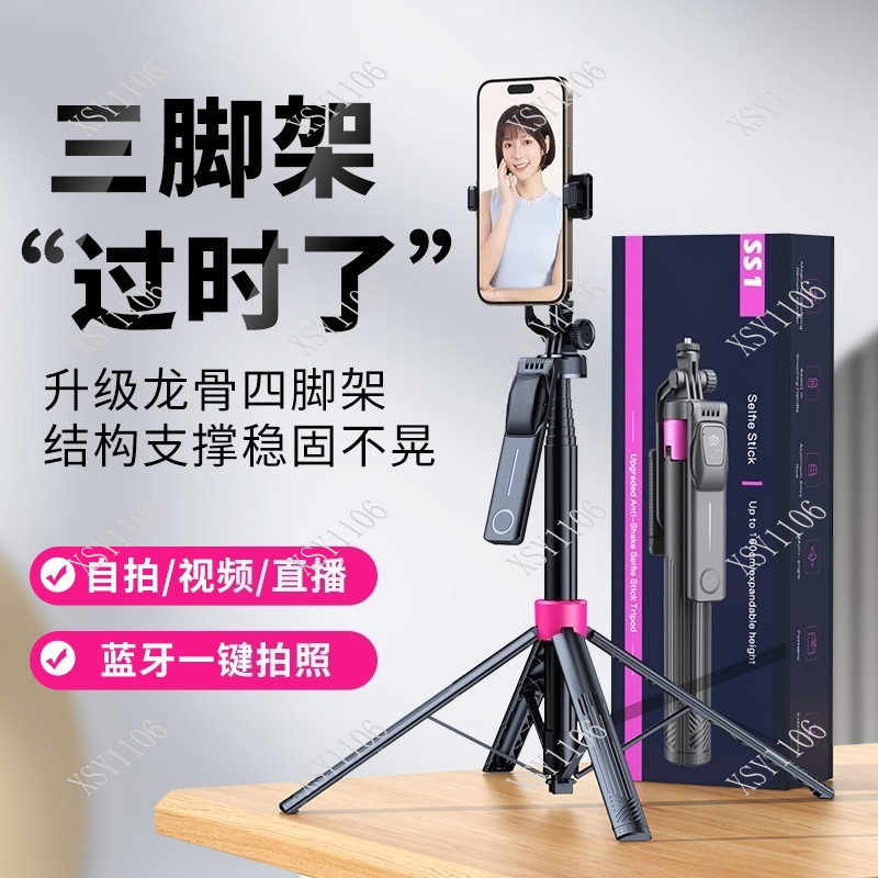 Portable Floor Selfie Stick Tr - Selfie Stick Tripod บทวิจารณ์และราคา