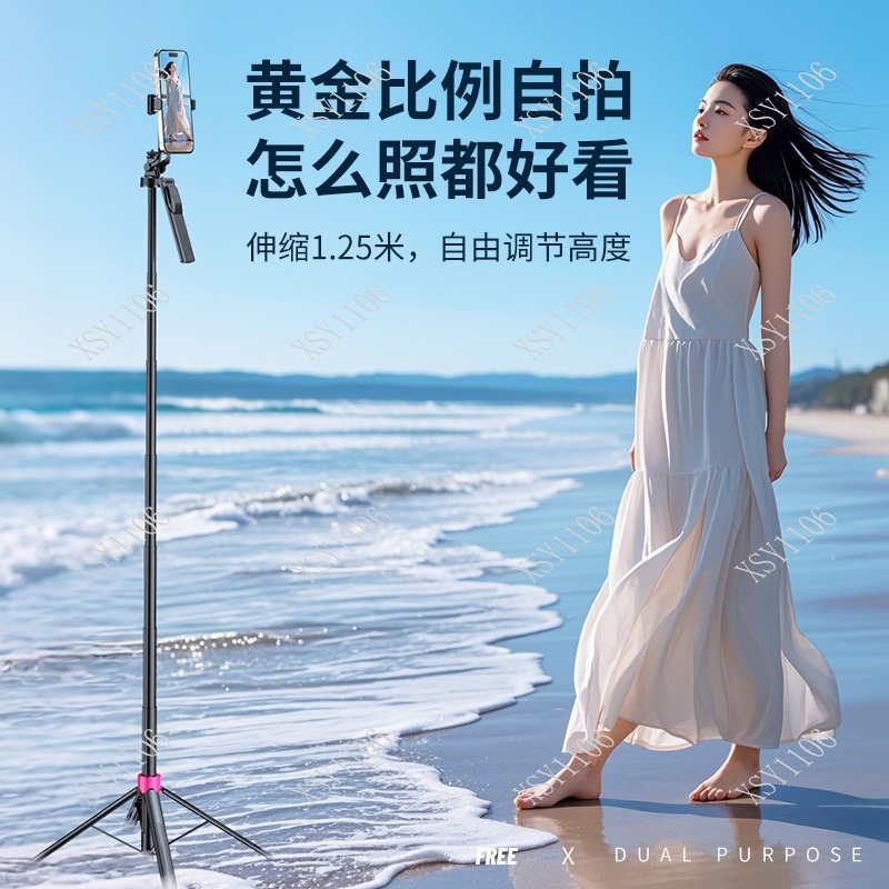Portable Floor Selfie Stick Tr - Selfie Stick Tripod บทวิจารณ์และราคา