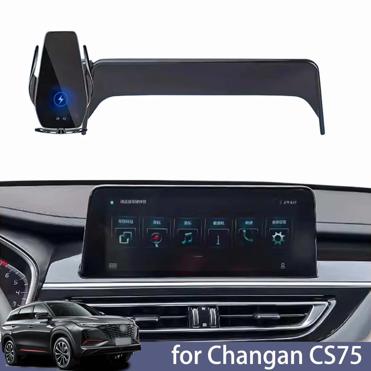 for Changan CS75 Car Phone Hol - Phone Accessories Rack บทวิจารณ์และราคา