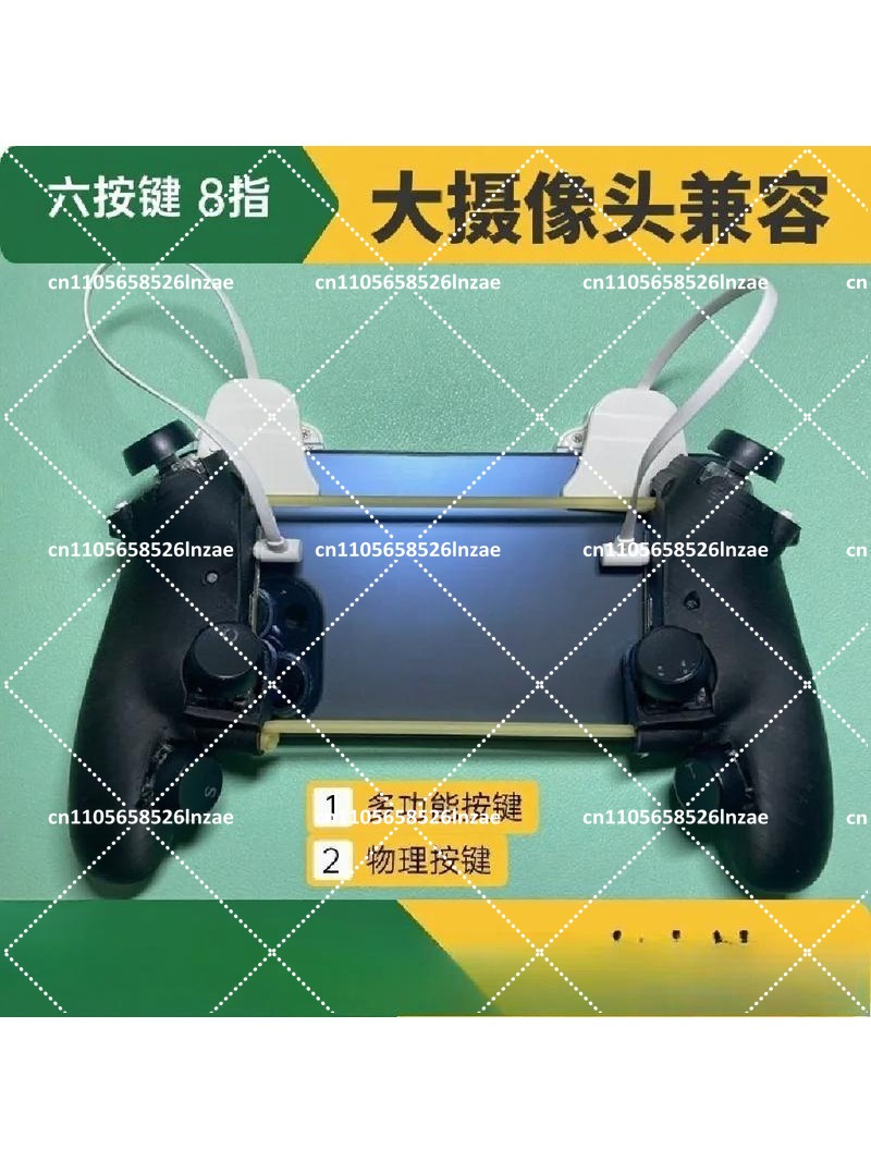 Mobile Phone 6-Key 8-Finger Ga - Gaming Trigger Phone บทวิจารณ์และราคา