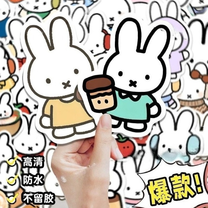 Miffy Rabbit Head Sticker High - Phone Accessories For Boys บทวิจารณ์และราคา